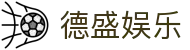 德盛娱乐 - (中国)贵阳德盛娱乐实业有限责任公司欢迎您娱乐体验